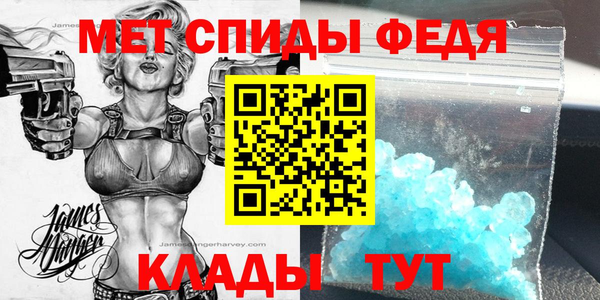 АМФ Premium  Вход с VPN  АМФ  Снежинск 