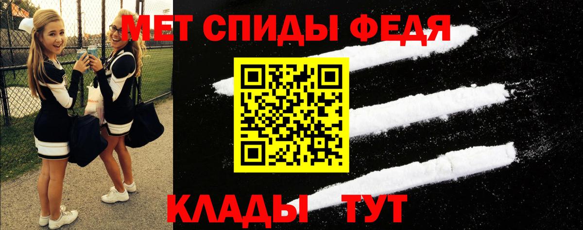АМФ Premium Снежинск