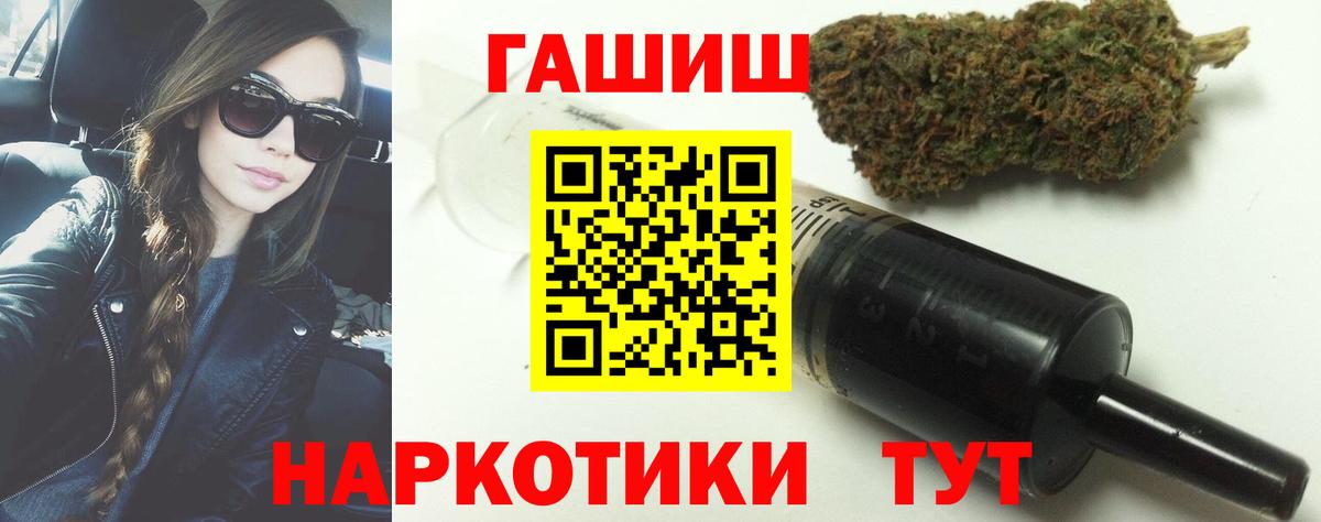 ГАШ Изолятор Снежинск