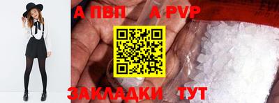 меф VHQ Кинель