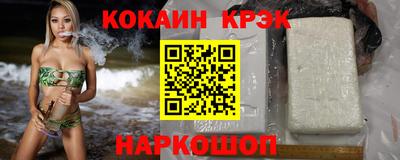 меф VHQ Кинель