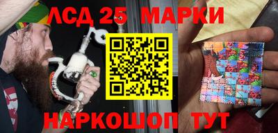 марки lsd Кимры