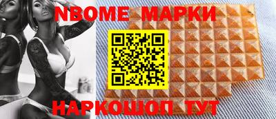 марки lsd Кимры