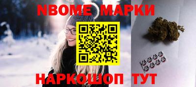 марки lsd Кимры