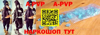 меф VHQ Кинель
