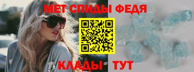 меф VHQ Кинель