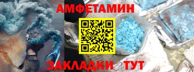 меф VHQ Кинель