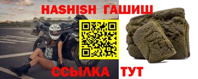 меф VHQ Кинель
