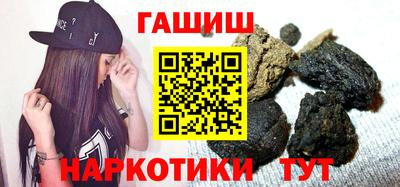 меф VHQ Кинель