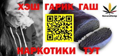 меф VHQ Кинель