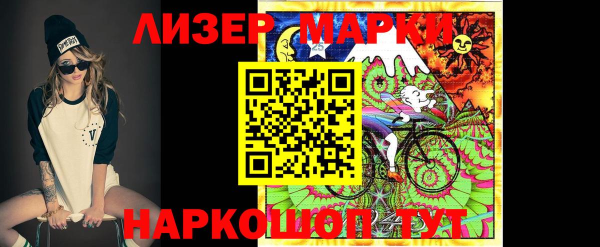Снежинск  Лсд 25 экстази кислота  Вход с VPN 