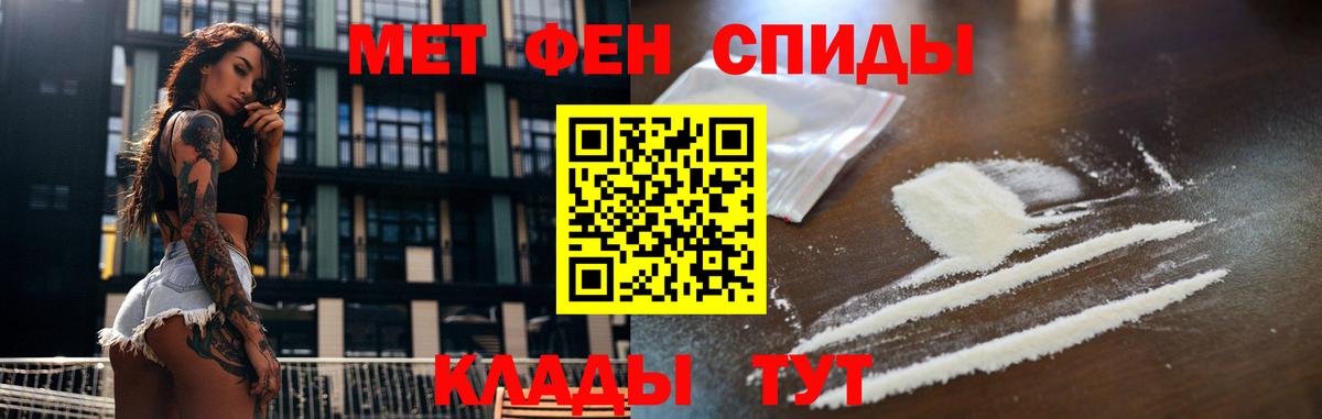 Первитин мет  Вход с VPN  Первитин мет  Снежинск 