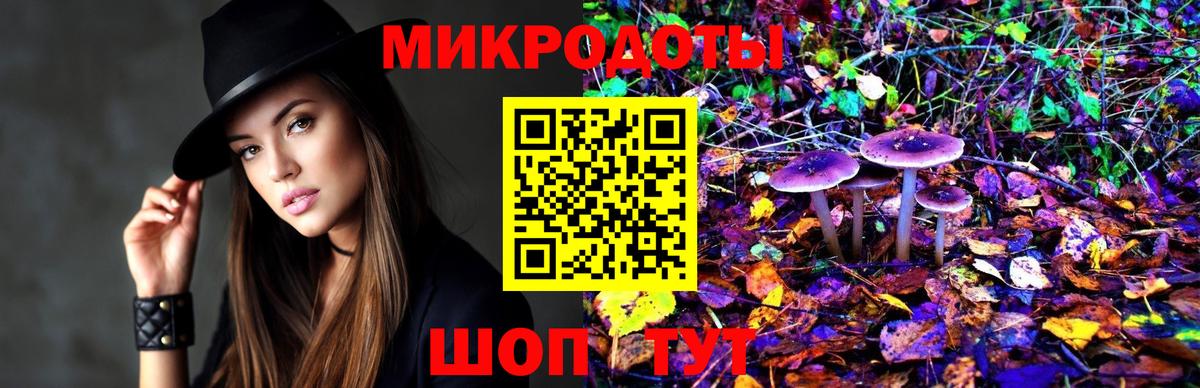 Галлюциногенные грибы GOLDEN TEACHER Снежинск
